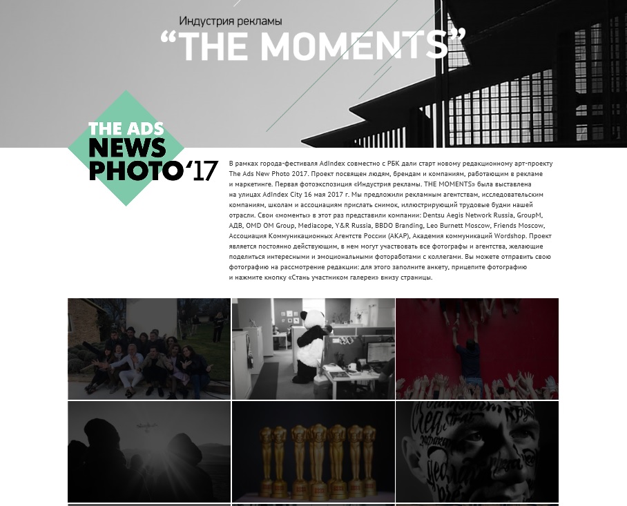 The Moments.jpg